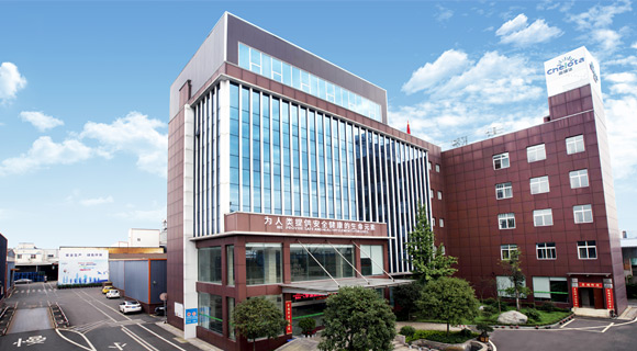 廣漢市久盛鋅業(yè)有限公司 廣漢市久盛鋅業(yè)有限公司